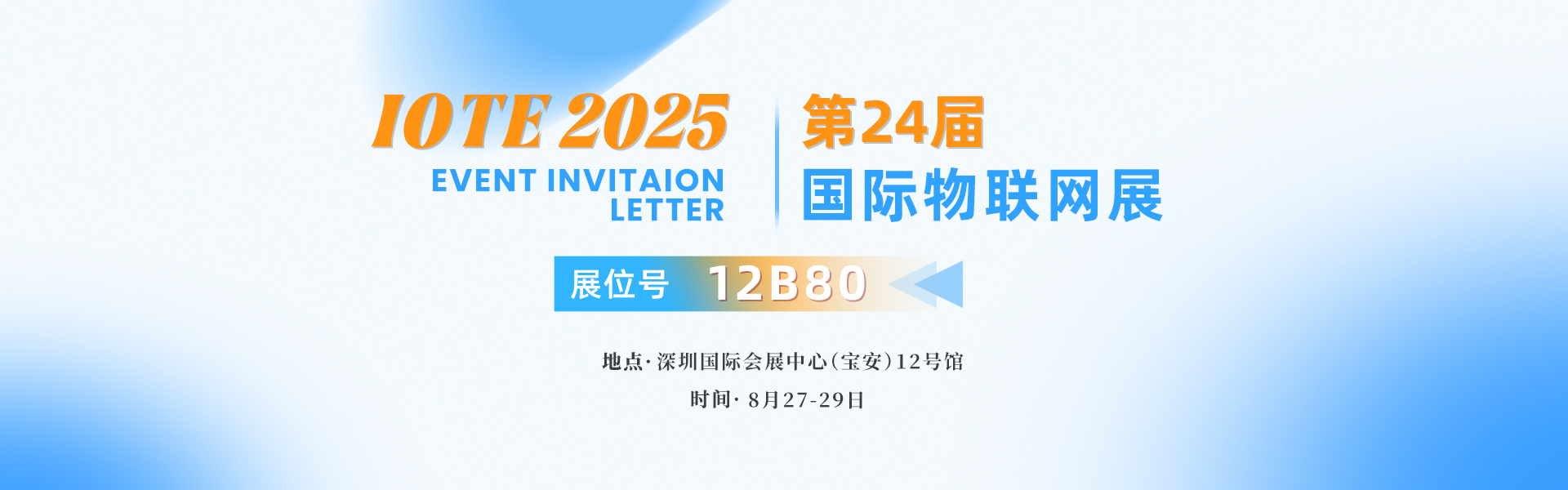 杭州飛暢科技官網(wǎng)